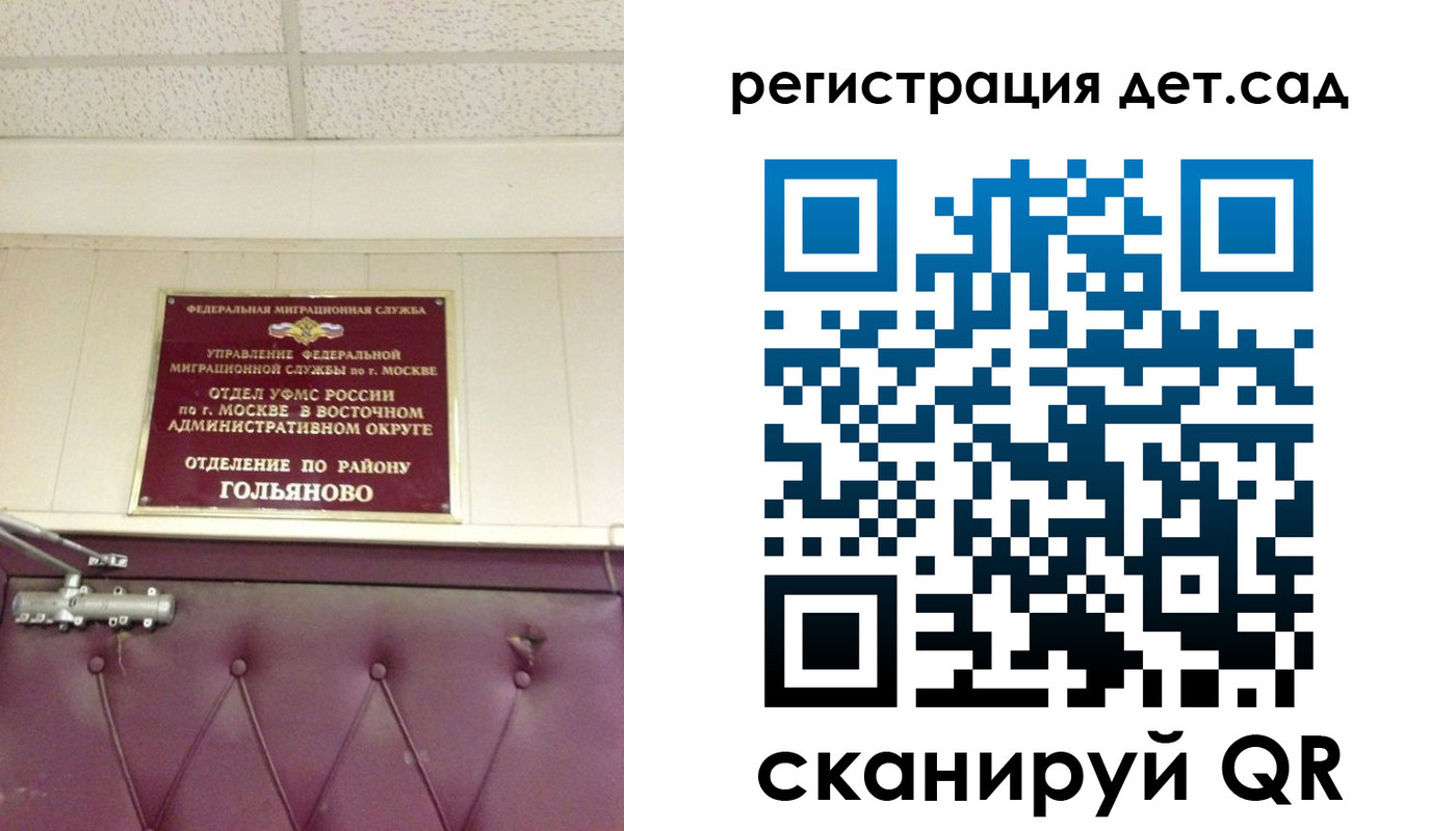 временная регистрация собственник в Тереке