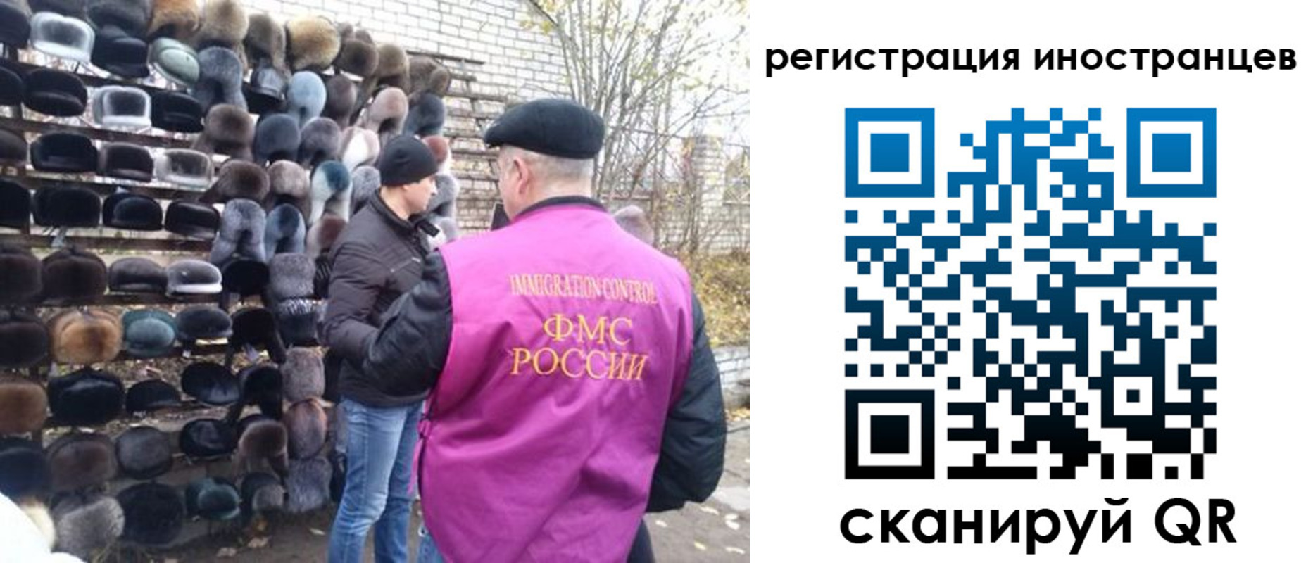 временная регистрация 2025 в Тереке